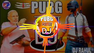 PUBG VS JAI BHOLE NATH DJ REMIX HARD BASS SONG WIN