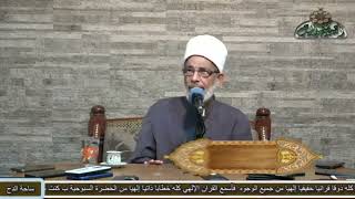 13- الدكتور – عبدالصبور السيد ( الاستغراق )(ساحة الدح) (2022)