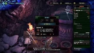 【#MHWアイスボーン】からっきしなハンター マムタロト狩り！