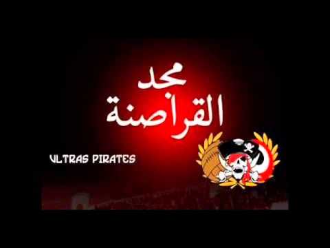 Ultras Pirates 2007   Album 2012   2 Avanti Avanti