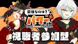 【スプラトゥーン3/参加型初見歓迎】　トヤさんとやるフェス　【Vtuber/雪峰白亜】