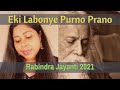Eki Labonye Purno Pran Rabindra Jayanti 2021 Tribute To Tagore