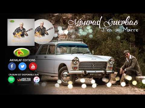 MOURAD GUERBAS 2020 - J'en ai Marre ( Audio Music )