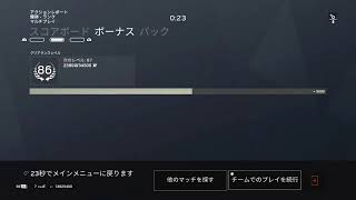 【女性実況】レインボーシックスシージ　ランク！！懐かしのフレンドと