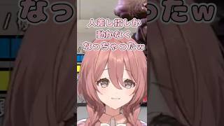 動揺が隠しきれないもかさん【ぶいすぽっ！甘結もか】#甘結もか #ぶいすぽ #切り抜き #shorts