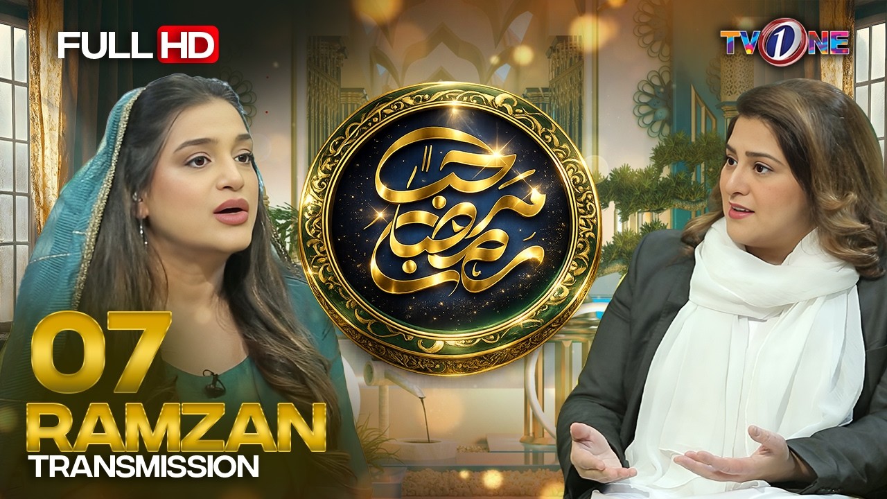 Marhaba Ramadan | 7th Iftar Transmission  | Rishtedaroun Kay Haqooq | Nazia Malik
