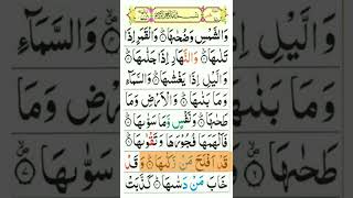 Download lagu Surah Ash Shams Repeat Full {Surah Shams with HD Text} Word by Word Quran Tilawat | Bakht Wali mp3