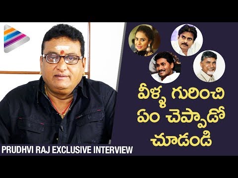 Comedian Prudhvi Raj Reveals Shocking Facts | Prudhvi Raj Exclusive Interview | Telugu FilmNagar Video