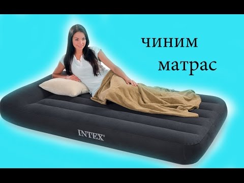 Чем заклеить (пвх) матрас?!