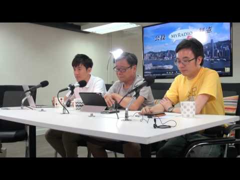 黃毓民 毓民踩場 160609 ep797  p2 of 3 古德明係無行文人(下)