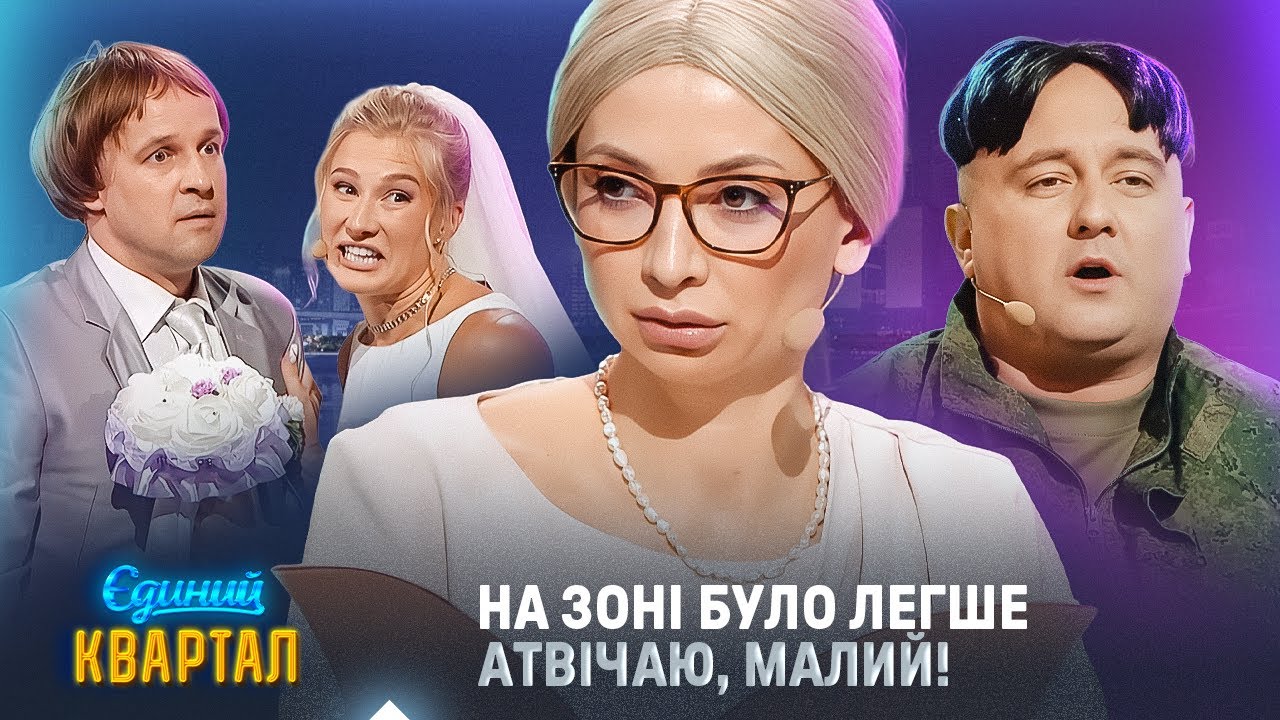 Молодий спеціаліст, який зробить Юлію Тимошенко знову популярною | Вечірній 