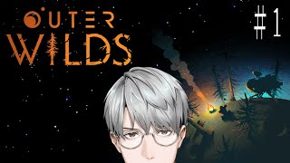 【Outer Wilds】#1  全てが謎【一橋綾人/にじさんじ】