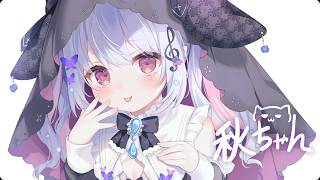 安眠