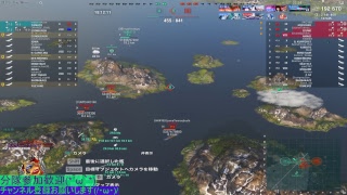 「wows」タケッちがほぼ24時間World of Warships をする！part19