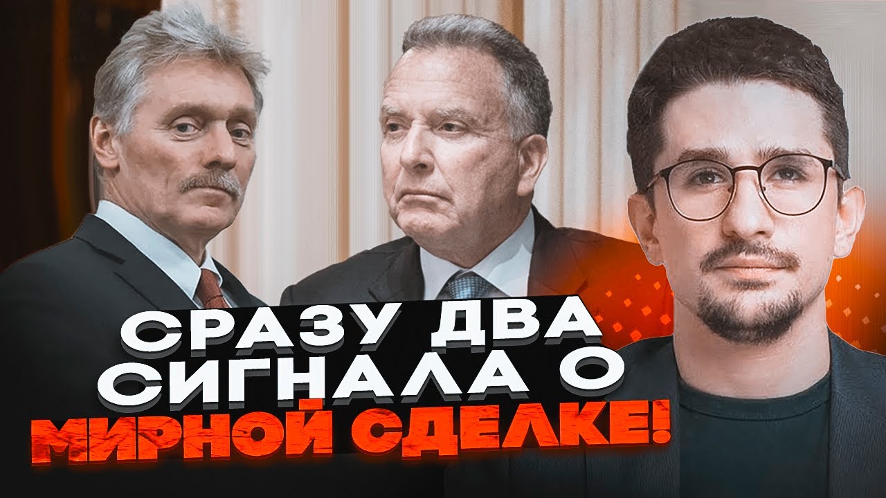 💥Нарешті спливло, ЩО ВИРІШИЛИ В МАЯМІ! Київ висловив ОПТИМІЗМ, але є нюанс —