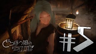 【Skyrim】どろぼう娘の犯行日記 #5【ゆっくり実況】