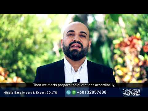 طبيعة العمل بشركة الشرق الأوسط للإستيراد والتصدير