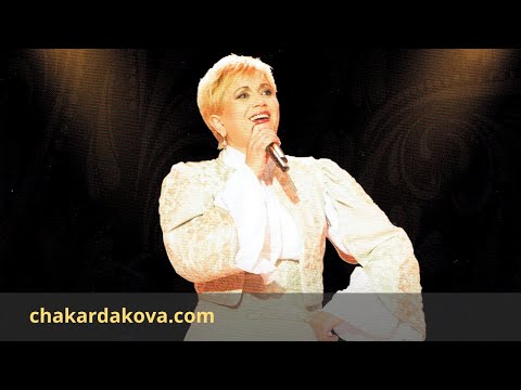 Николина Чакърдъкова и Оркестъра за народна музика на БНР – Китка "Барем да е мома"