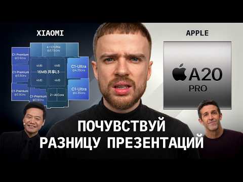 Сравнил дизайн презентаций: Apple, Xiaomi, Samsung, Google