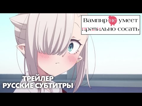 PV1 (Fasty) Субтитры