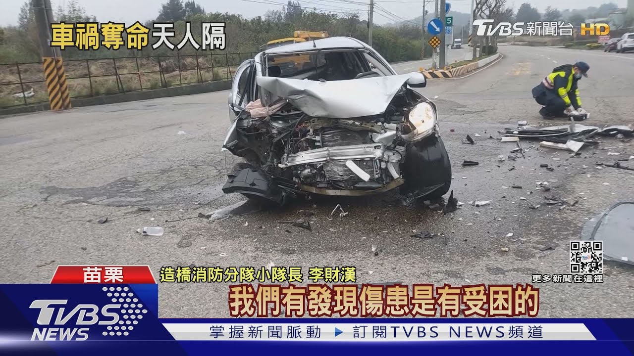 夫妻撞砂石車「1死1重傷」 小二兒:我好想哭