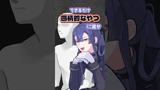 【泥沼恋愛室】ドロドロ恋愛の解像度が高い長尾景【長尾景/にじさんじ】