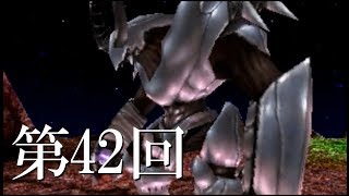 【神縛り】クロノクロス最高難易度クリア目指す第42回◆ゆっくり実況