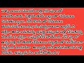 పెళ్ళి అయిన మొదటి రాత్రి