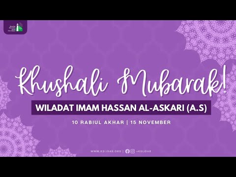 10TH RABIUL AKHAR - WILADAT OF IMAM HASSSAN ASKARI(AS)