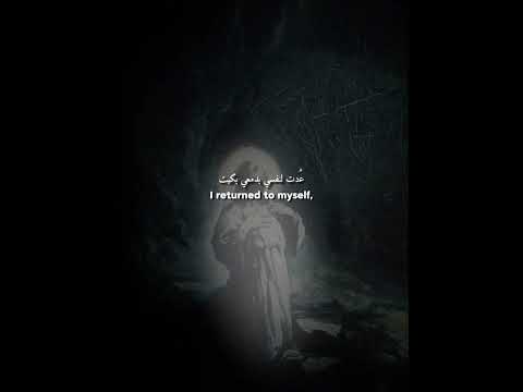 In the father's embrace | Coptic Orthodox chant 🇪🇬 (Lyric video)