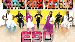 Petta - Thappad Maara Song