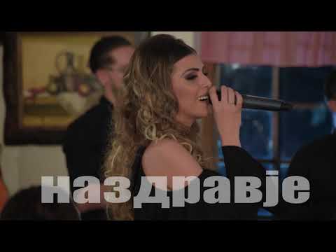 Na zdravje - Ivana Naumova i Ekstra Bend - Snosti minav pokraj vazi  (Art Studio Production)