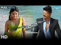 CRACK Darling Krishna Milana Nagaraj Full Movie HD Action Thriller Kannada Movie