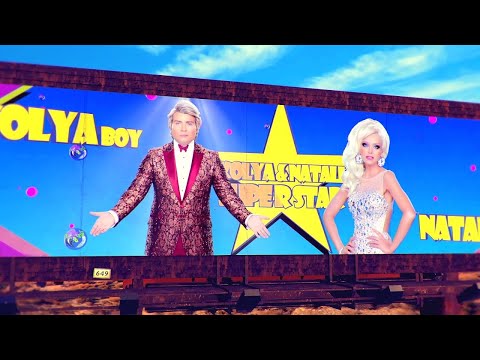 Nikolay Baskov e Natalie - Nikolay (Николай Басков и Натали - "Николай")