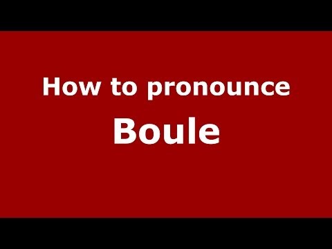 How to pronounce Boule (French/France) - PronounceNames.com
