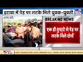 UP के Etawah में फांसी के फंदे से लटके मिले य�