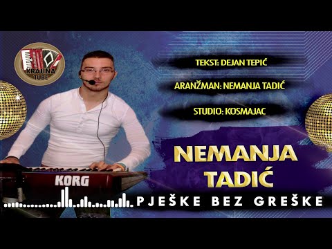 Nemanja Tadić - Pješke bez greške (Audio 2021)