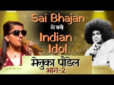 Dil Se Dil Tak | Episode #102 | Singer Menuka Poudel | Menuka Poudel | #DilSeDilTak | Part 2/2