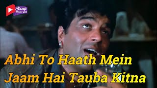 Download lagu Abhi Toh Haath Mein Jaam Hai Tauba Kitna Kaam Hai mp3