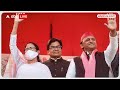 Lok Sabha Election: सपा शहजादे ने बंगाल वाली बुआ की शरण ली है- PM Modi | ABP News | Election 2024 - Video