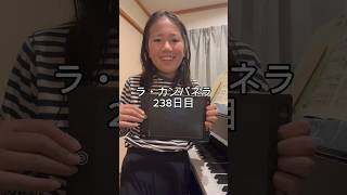 Download lagu ラ・カンパネラ238日目 #ピアノ男子 #ピアノ #ピアニスト #ラカンパネラ #リスト mp3 Download lagu ラ・カンパネラ238日目 #ピアノ男子 #ピアノ #ピアニスト #ラカンパネラ #リスト mp3
