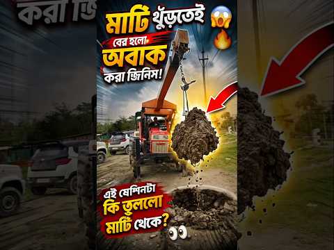 Hadolic Tractor 33Kv Stay Work  #tractor #shorts #ytshorts #Electrician #shortsfeed #lineman