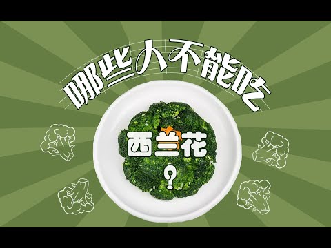 蘭花禁忌