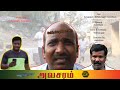 AVASARAM TAMIL COMEDY SHORT FILM COMEDY CRACKERS NEW SHORT FILM