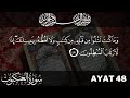 Al Ankabut Ayat 48