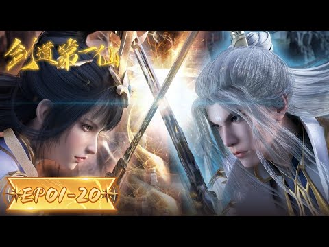 ✨Supreme Sword God EP 01 - 20 Full Version [MULTI SUB]