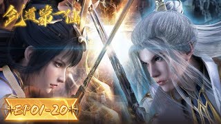 Download lagu ✨Supreme Sword God EP 01 - 20 Full Version [MULTI SUB] mp3