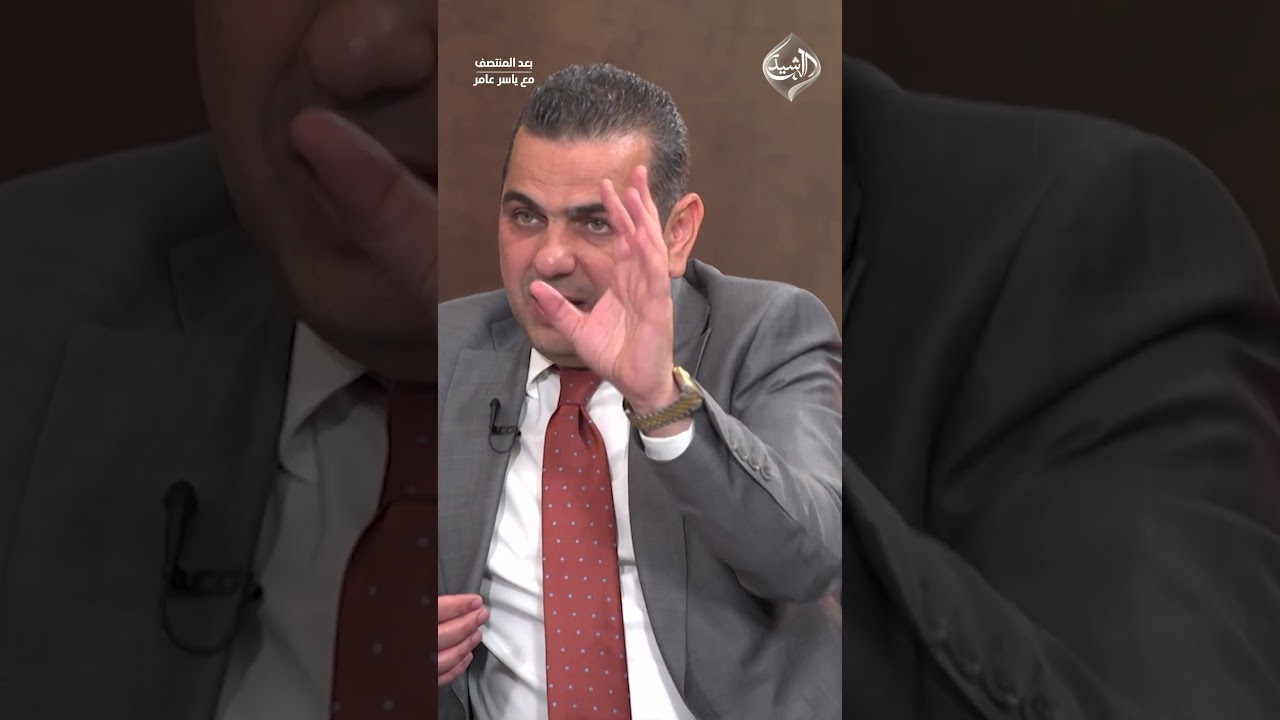 فيديو | الإطار التنسيقي يقلد الإيرانيين.. حسين عرب يتحدث عن "الوقت الضائع" وترامب المستعجل!