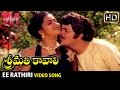 Rimathi Kavali Telugu Movie Songs Ee Rathiri Song Mohan Babu Radhika Anuradha Telugu Music
