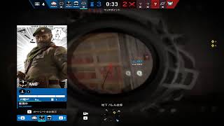R6S 1vs5クラッチあります　調子よすぎた